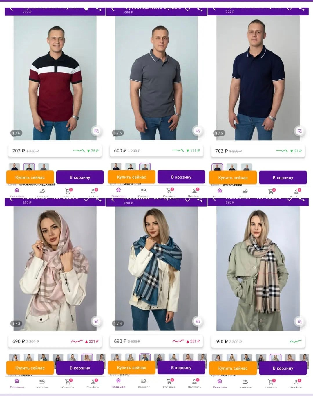 WB уже на сайте. Фотограф Мария Зайчик