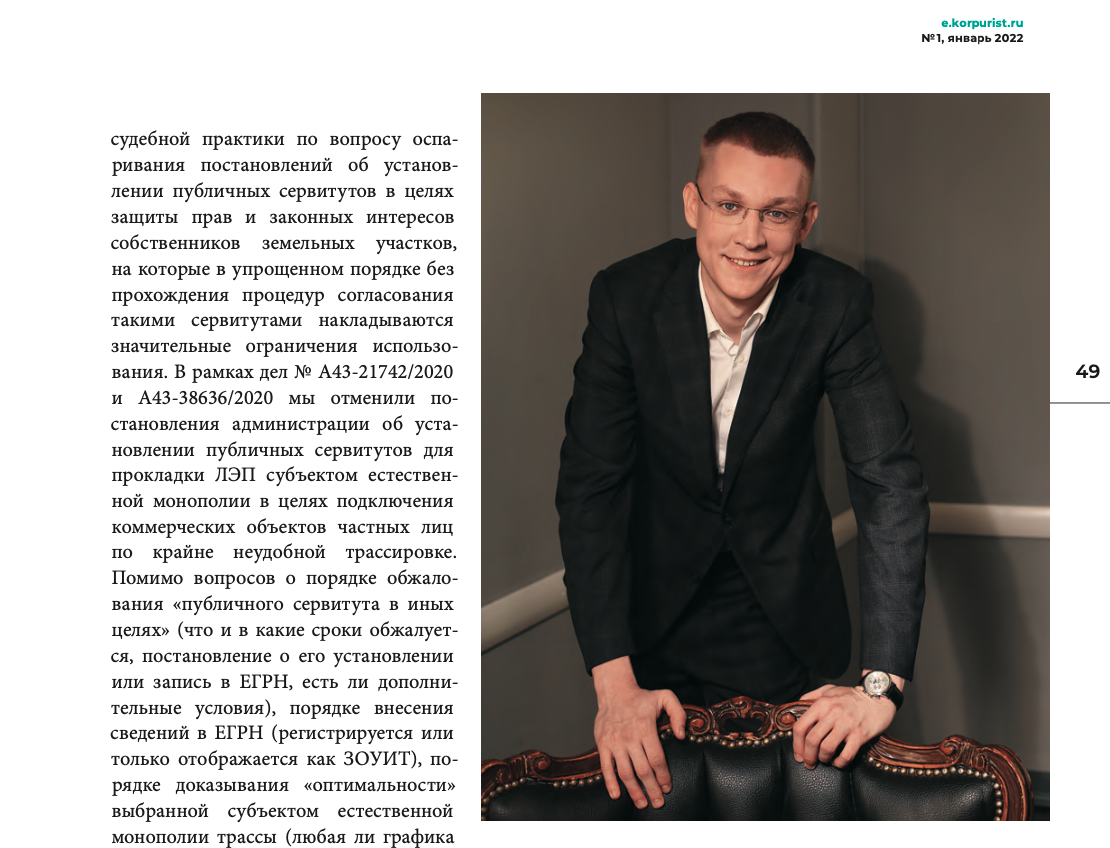 Lawyers Magazine. Photographer in Montenegro — professional photoshoots