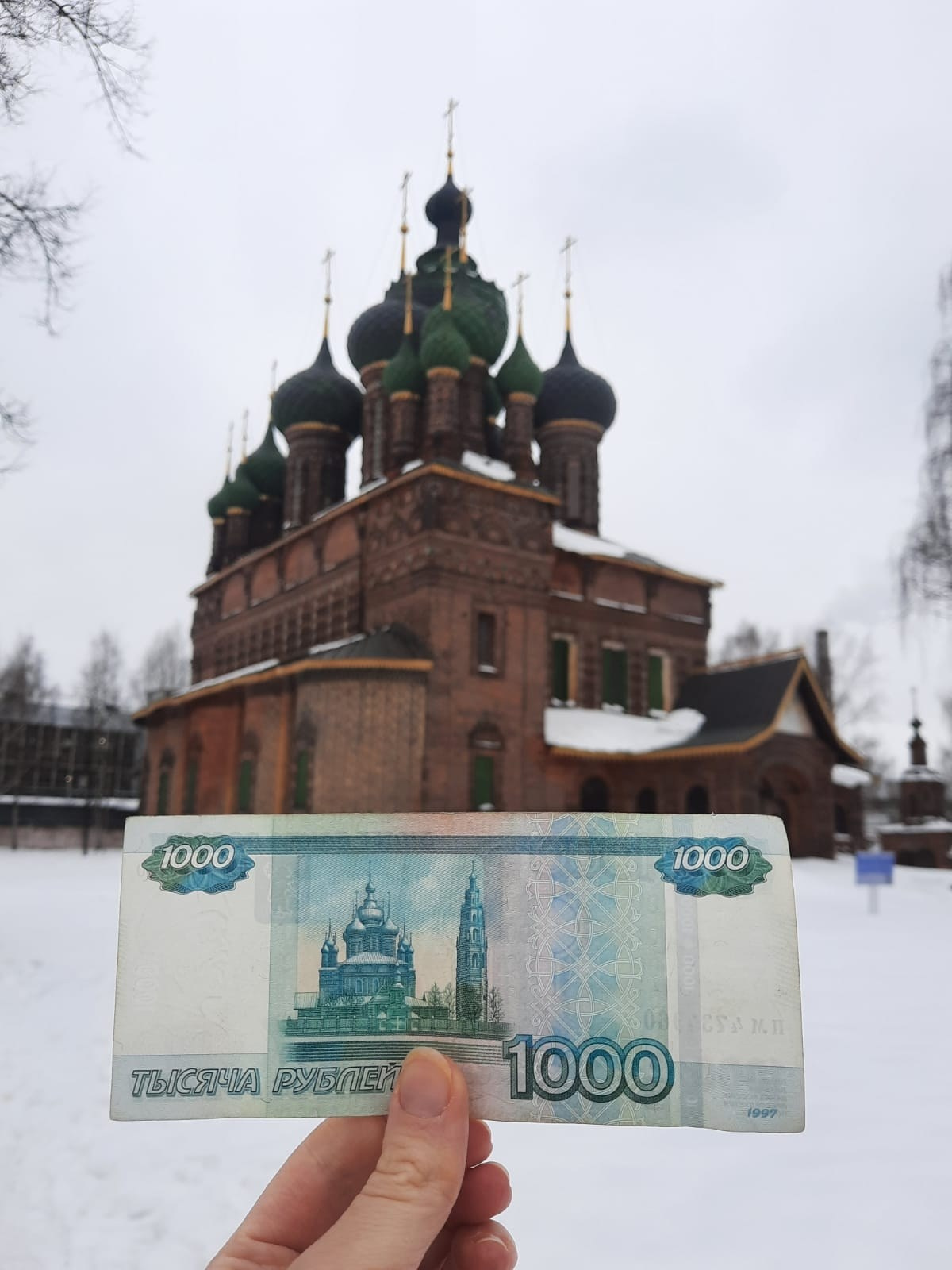 Ярославль | 02-03.03.2024 г. Галерея Фантим