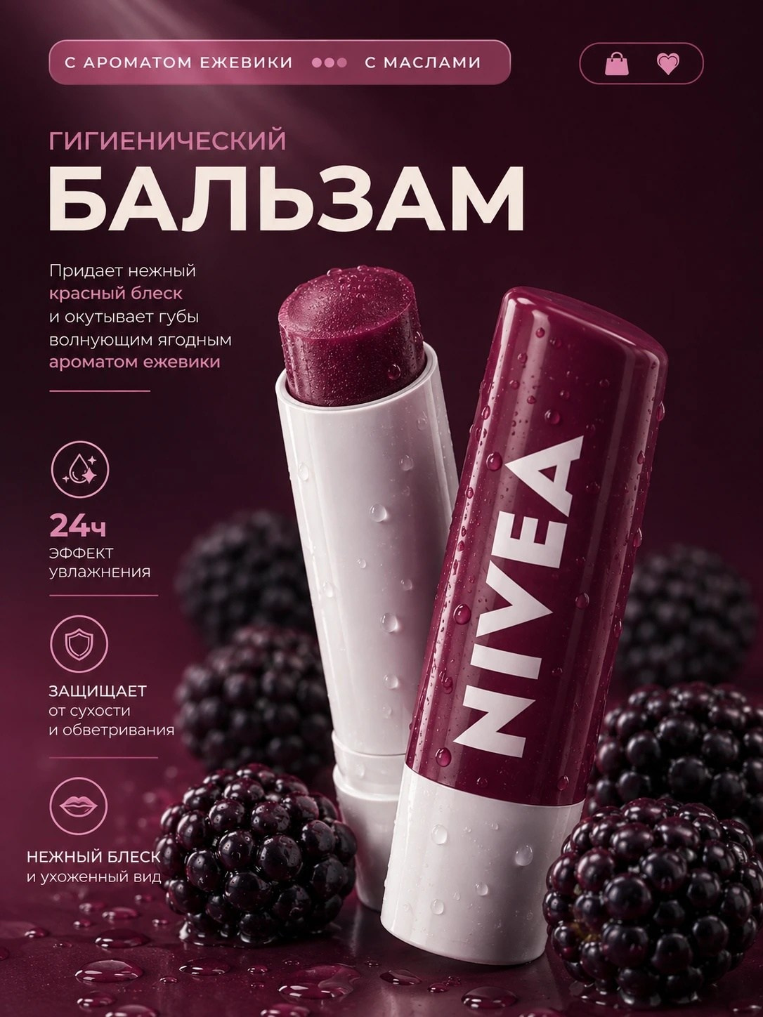 Продающие карточки Озон и Wildberries