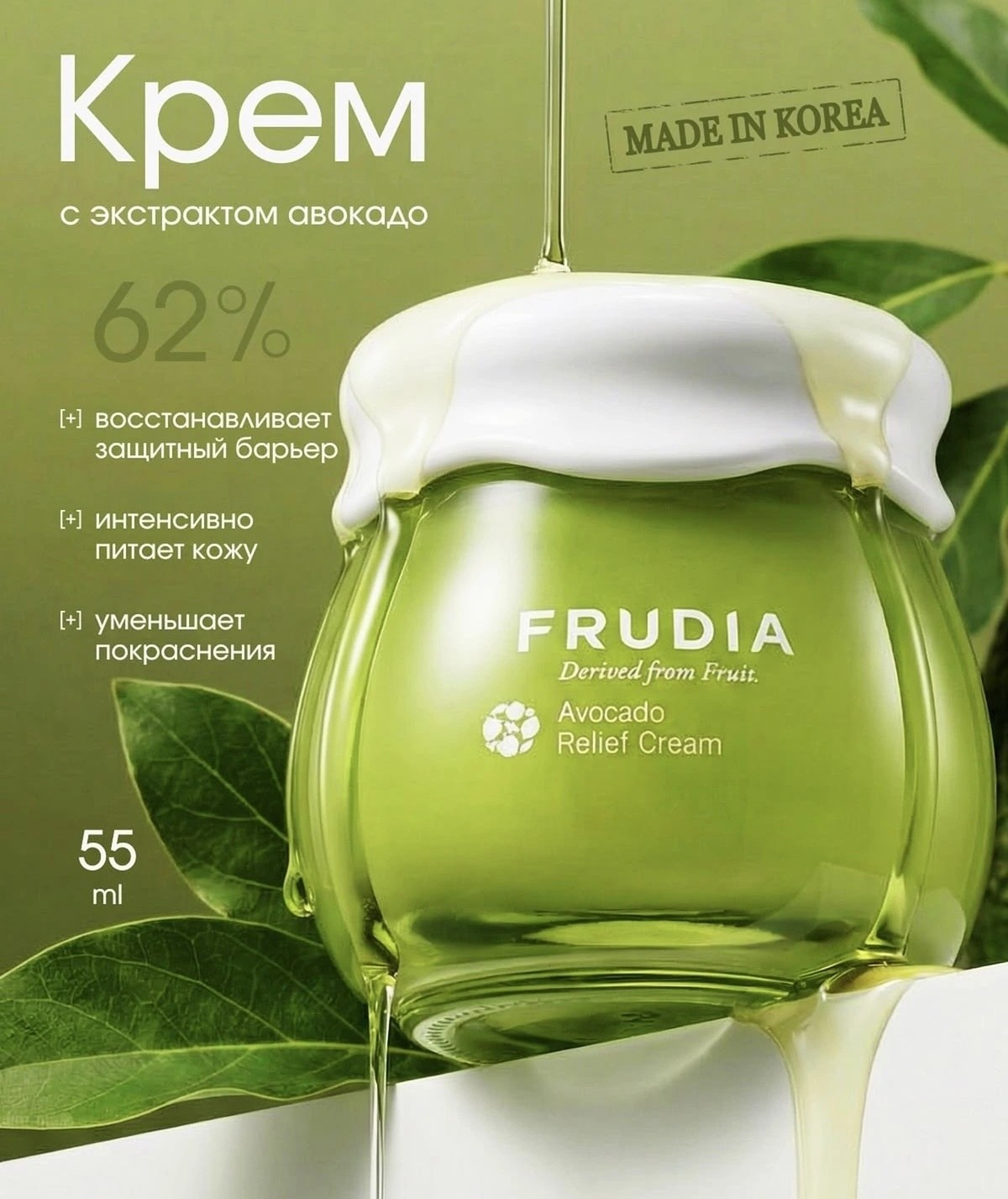 Продающие карточки Озон и Wildberries