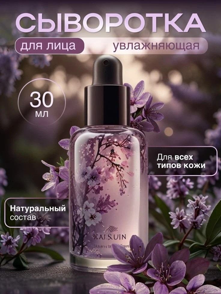 Продающие карточки Озон и Wildberries