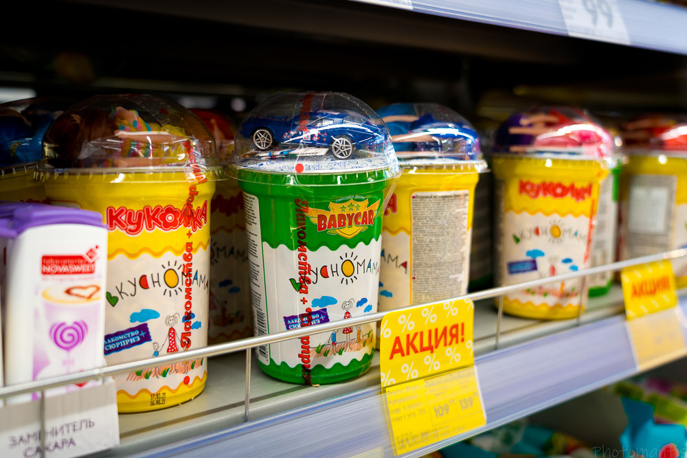 Супермаркет. Photomantis