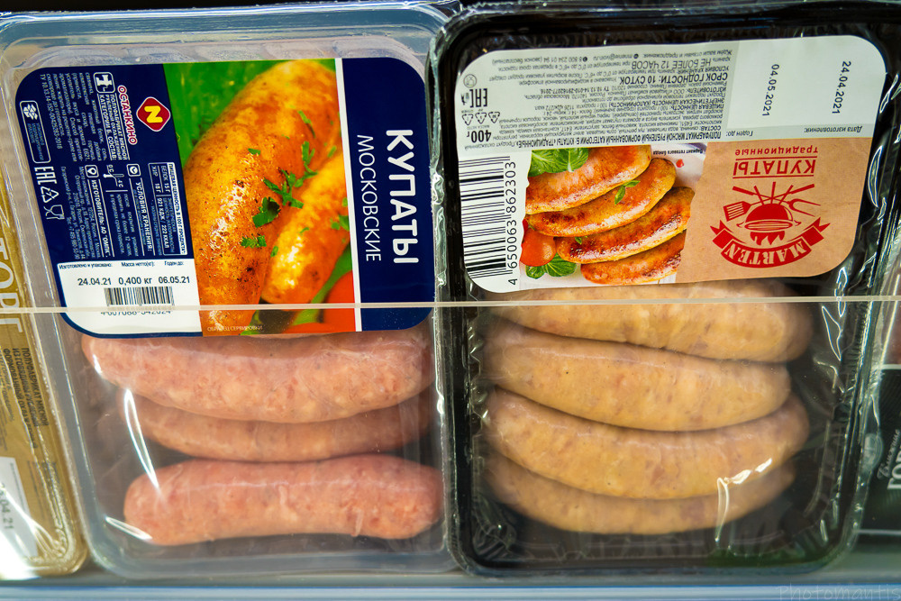 Супермаркет. Photomantis