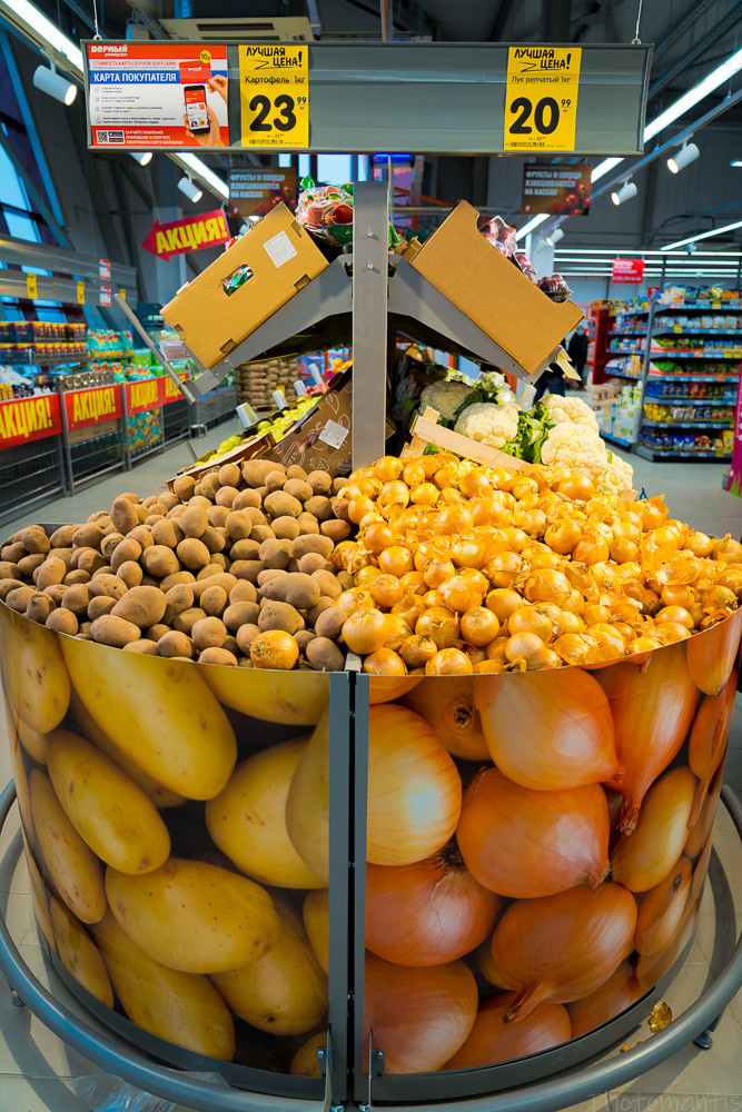 Супермаркет. Photomantis
