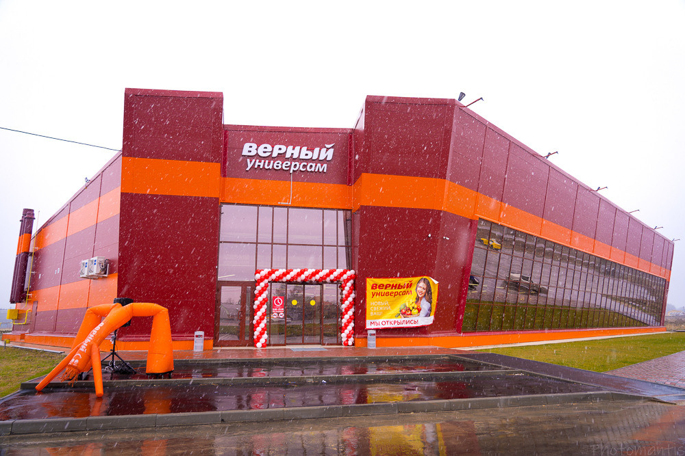 Супермаркет. Photomantis