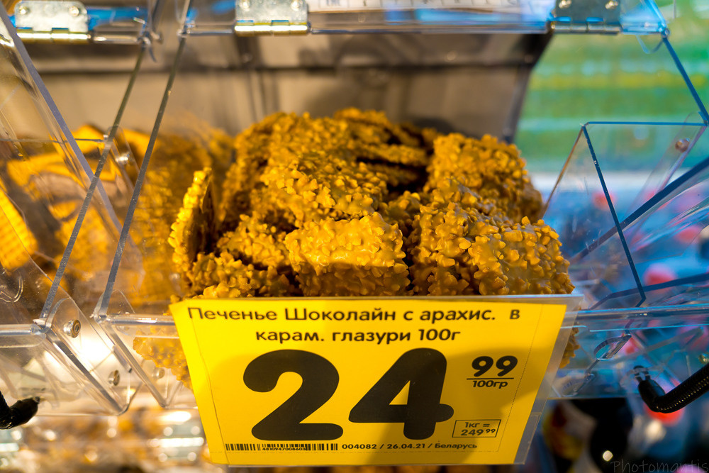 Супермаркет. Photomantis