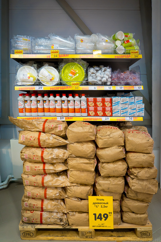 Супермаркет. Photomantis