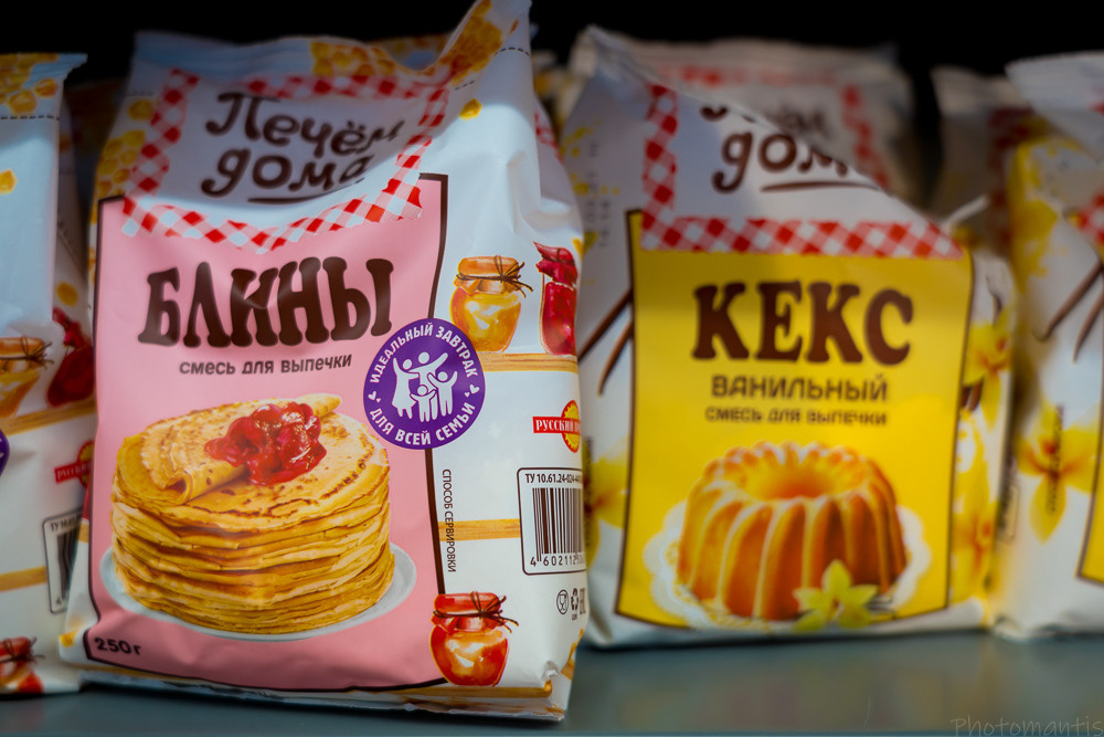 Супермаркет. Photomantis