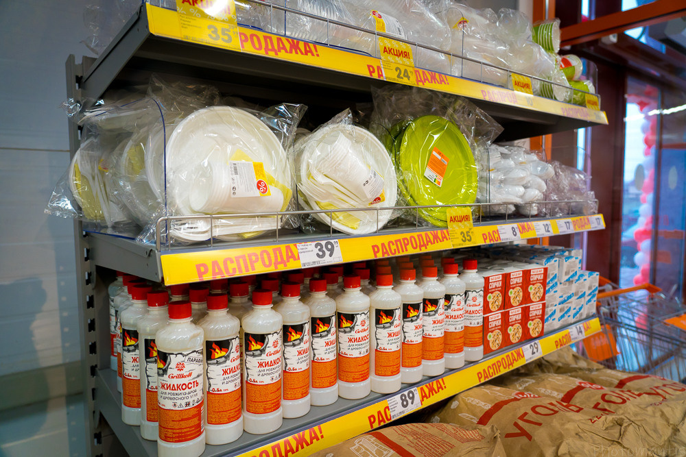 Супермаркет. Photomantis