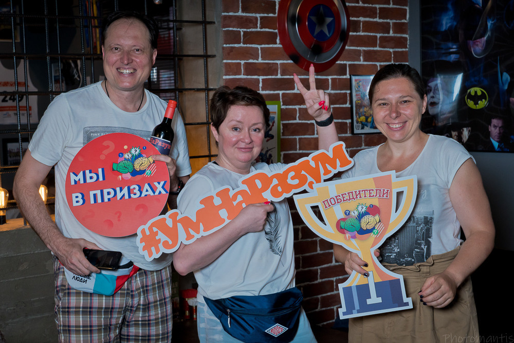 КВИЗ. Photomantis