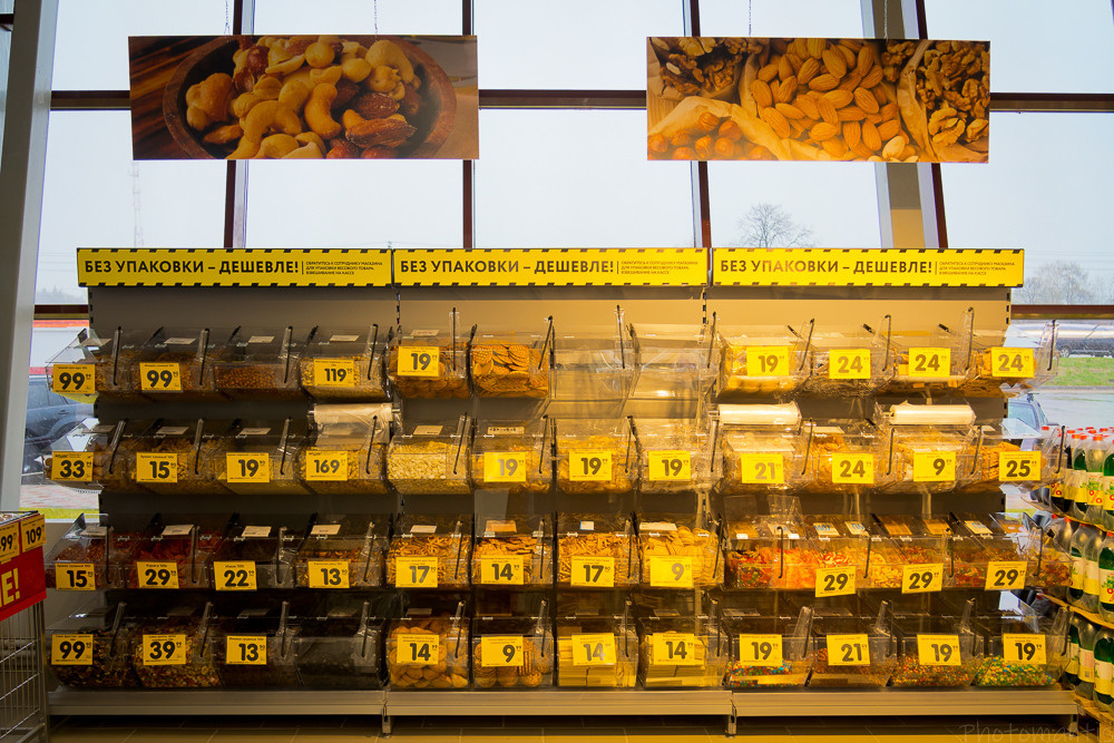 Супермаркет. Photomantis