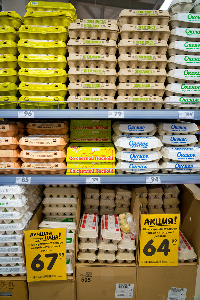 Супермаркет. Photomantis