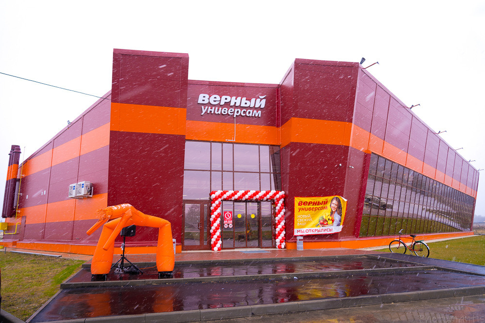 Супермаркет. Photomantis