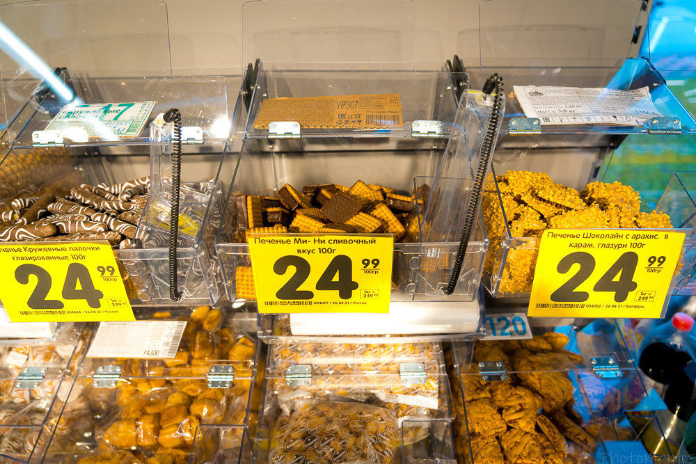 Супермаркет. Photomantis