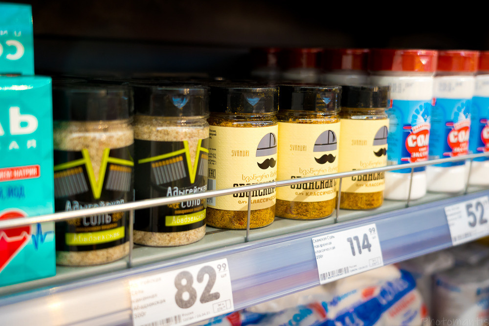 Супермаркет. Photomantis