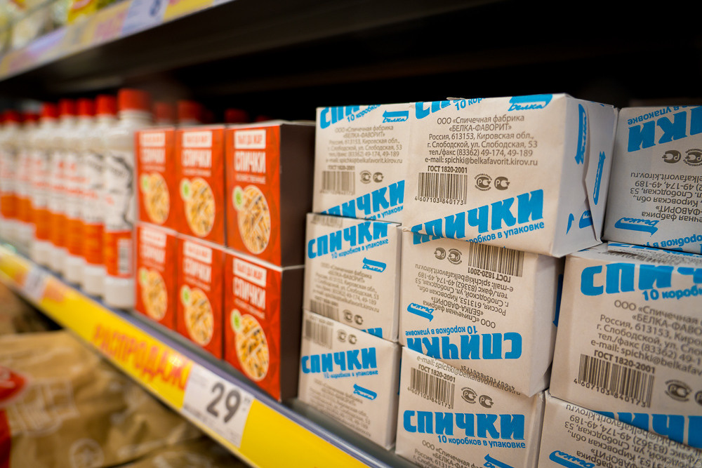 Супермаркет. Photomantis