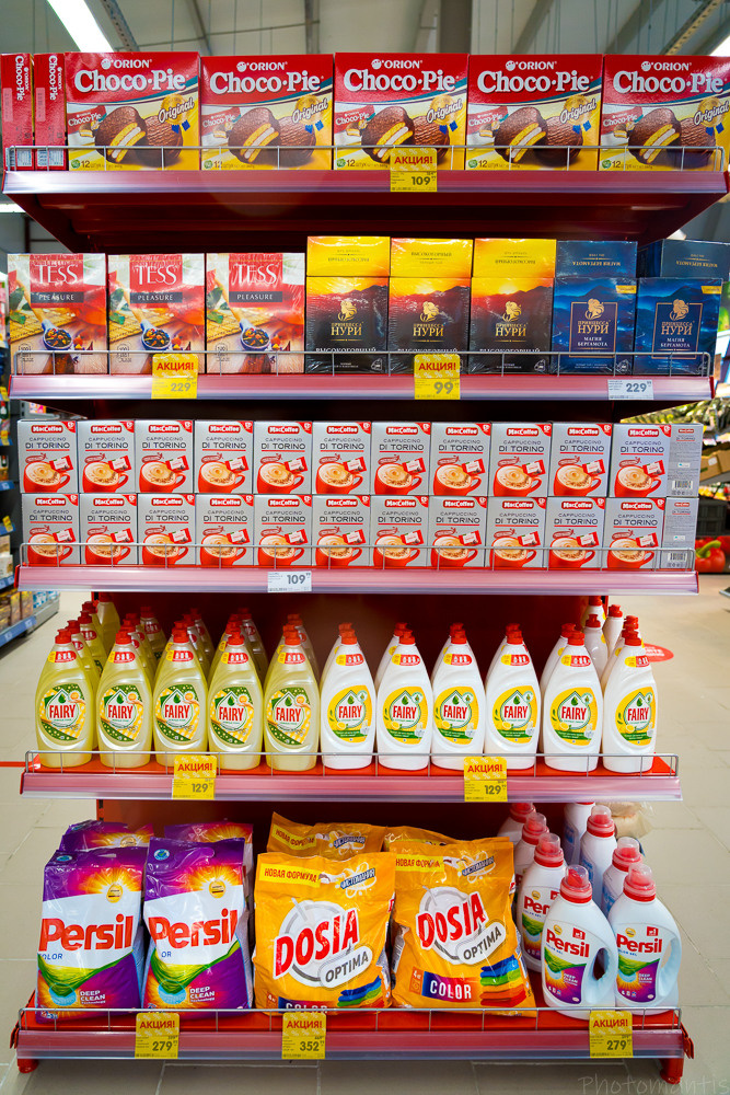 Супермаркет. Photomantis