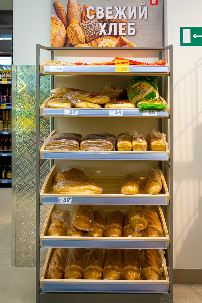 Супермаркет. Photomantis