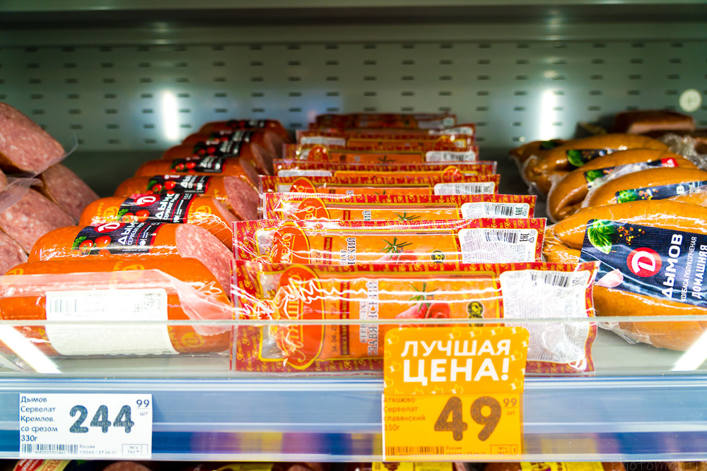 Супермаркет. Photomantis