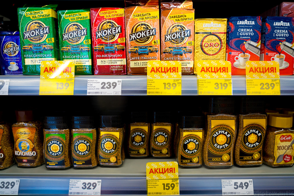 Супермаркет. Photomantis