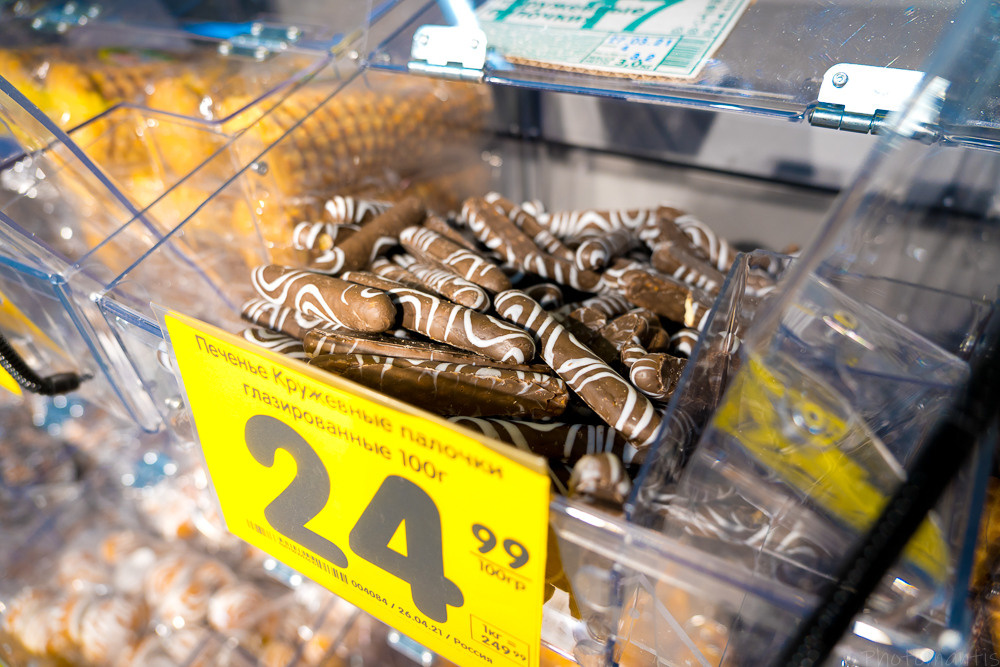 Супермаркет. Photomantis