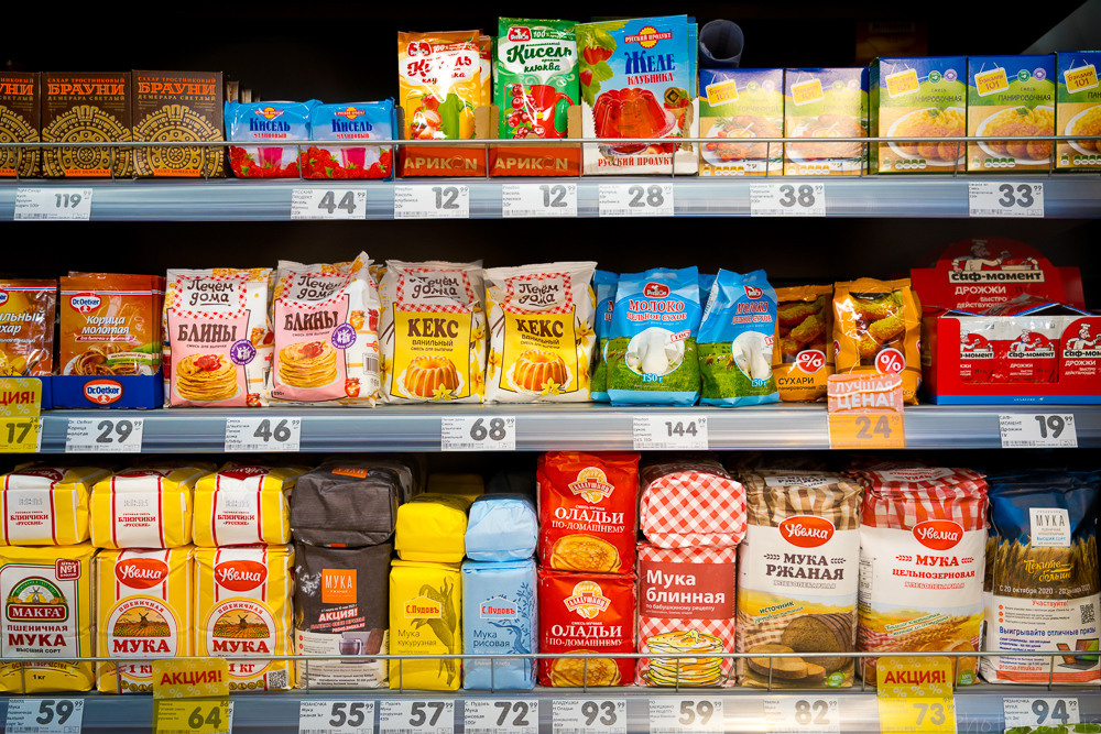 Супермаркет. Photomantis