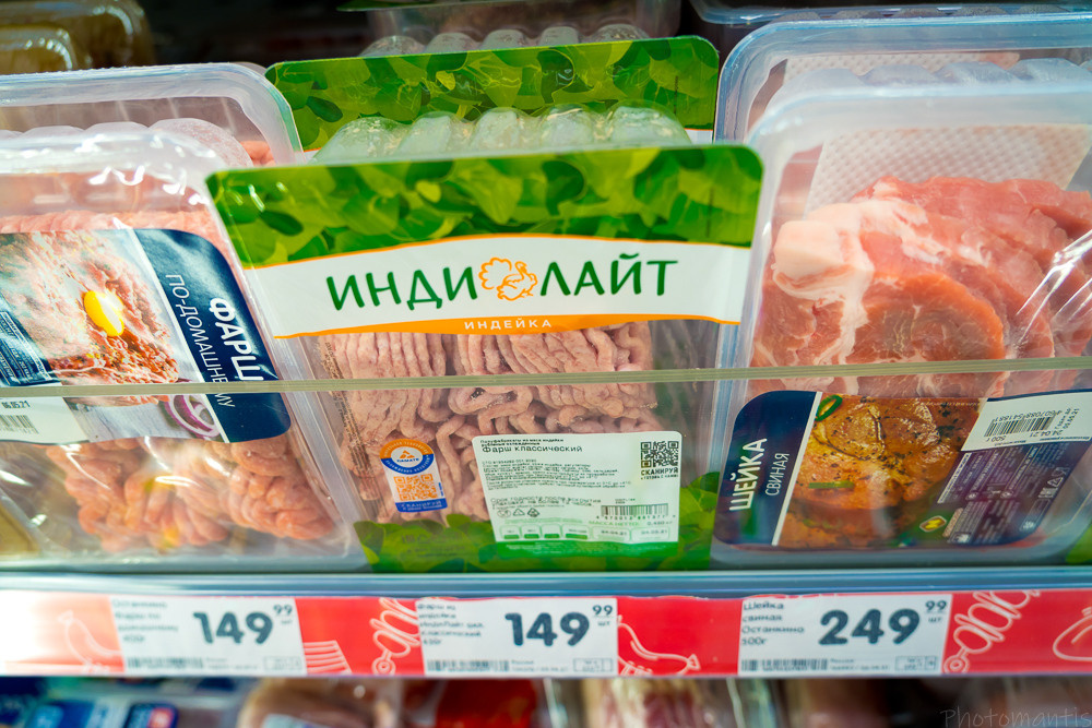 Супермаркет. Photomantis