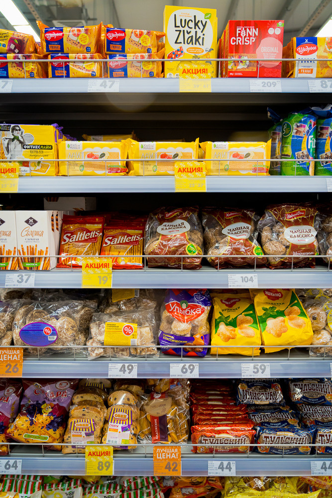 Супермаркет. Photomantis