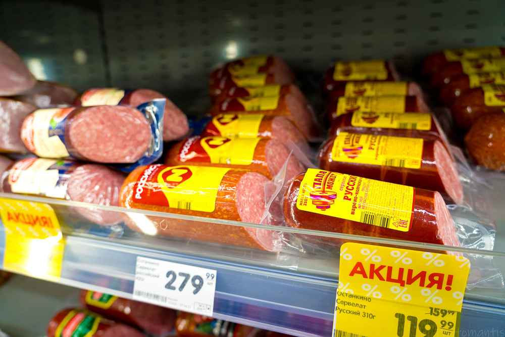 Супермаркет. Photomantis