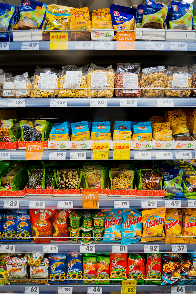 Супермаркет. Photomantis