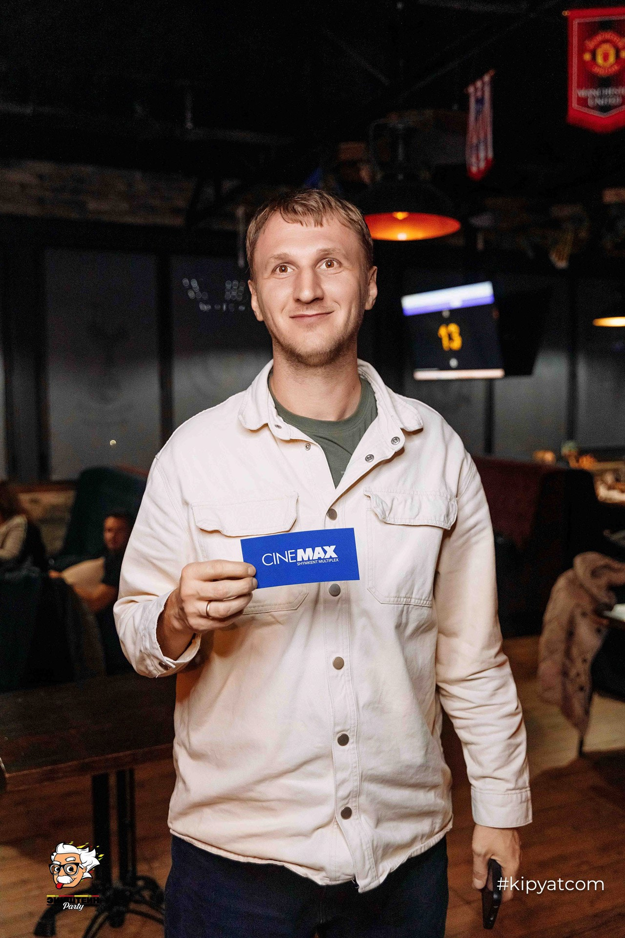 Эйнштейн Party