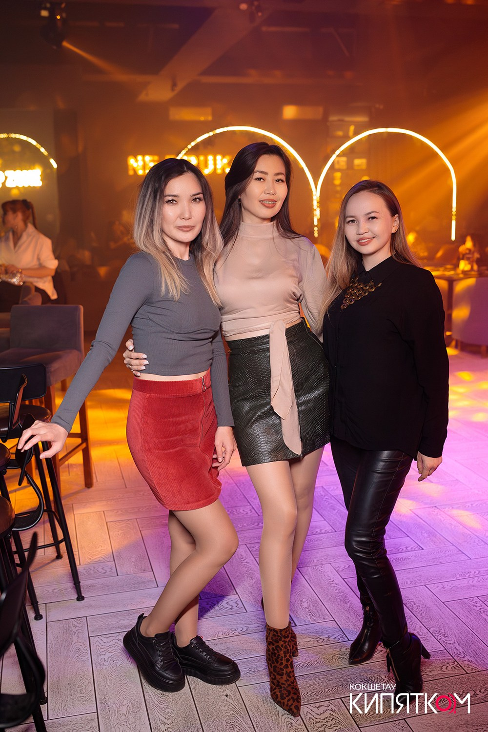 NE BRUKLIN. КИПЯТКОМ КОКШЕТАУ