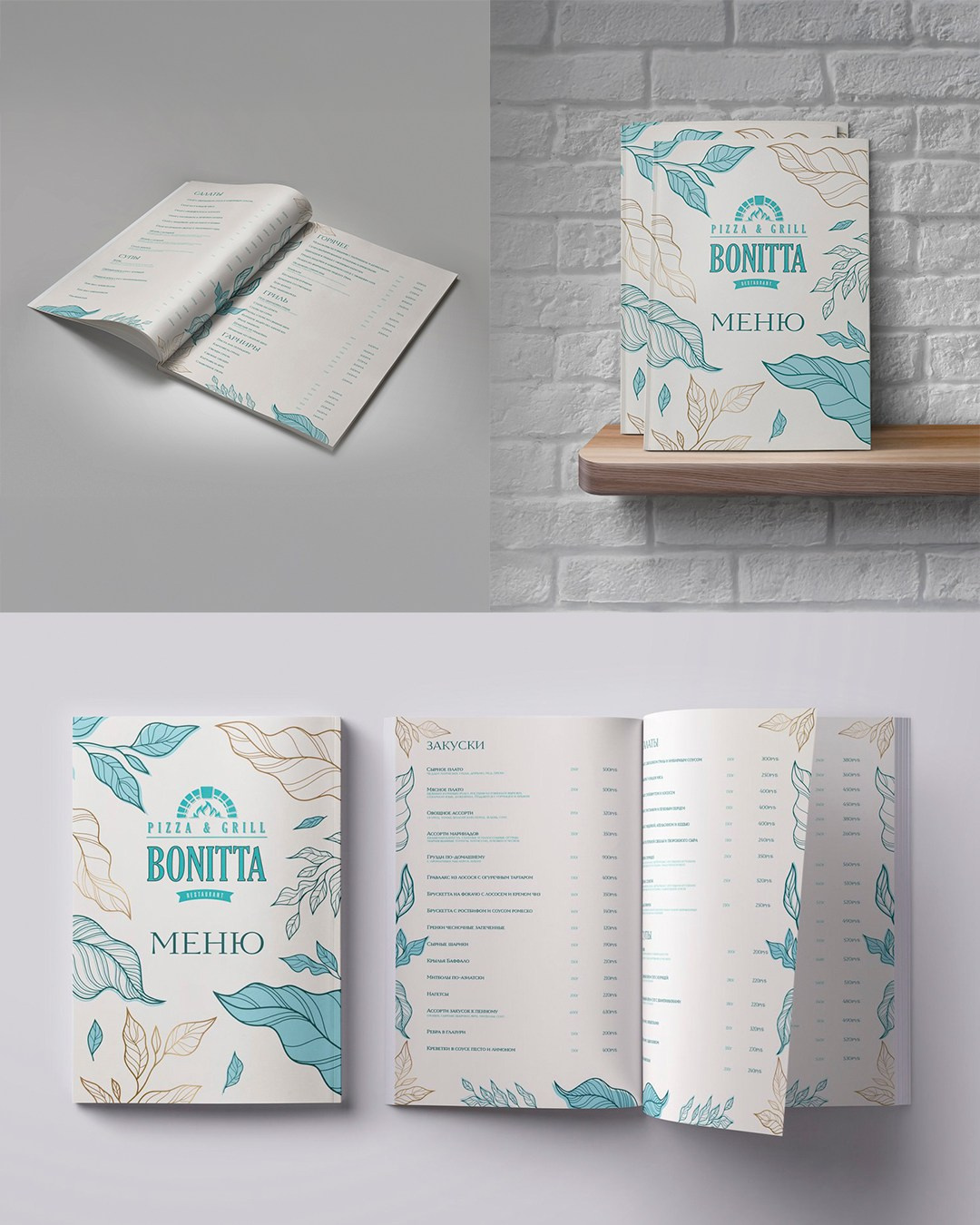 ПОЛИГРАФИЯ