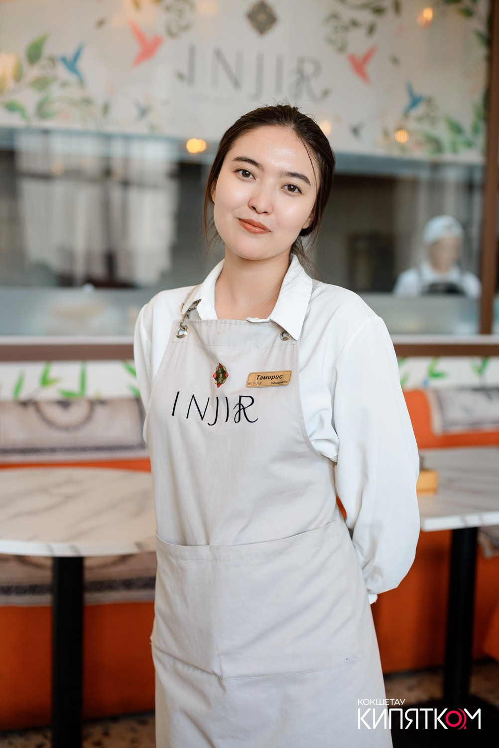 INJIR. КИПЯТКОМ КОКШЕТАУ