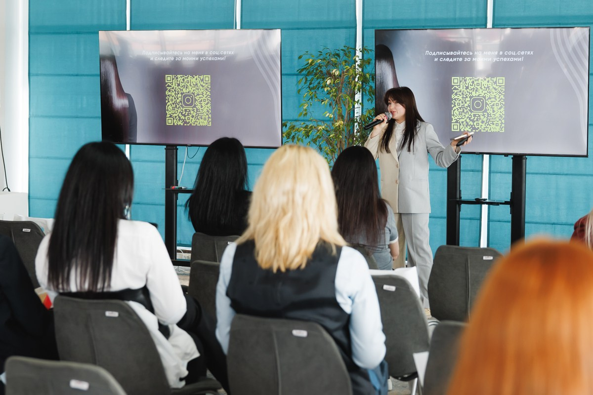 Форум «Современная женщина»