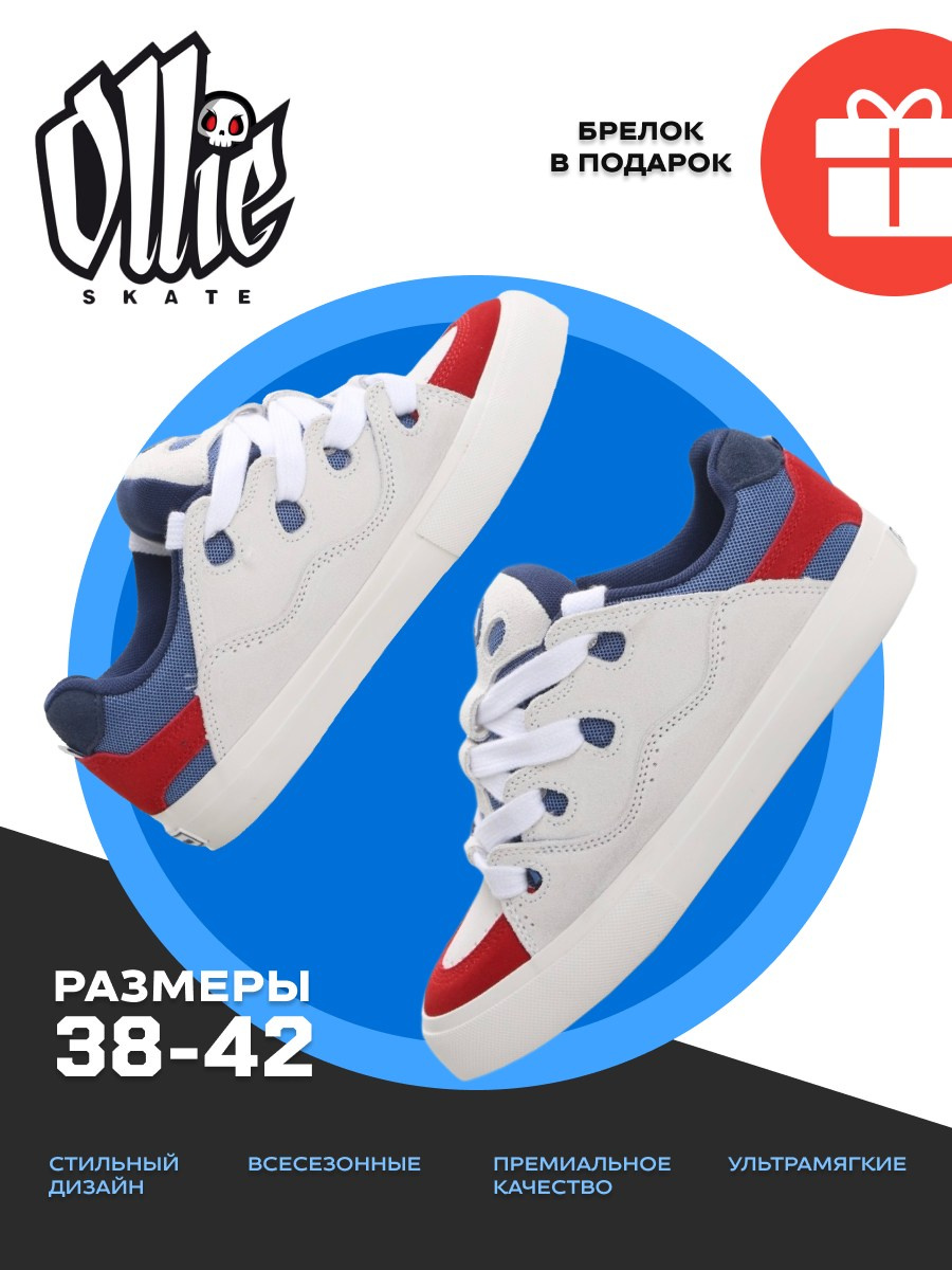 Инфографика для маркетплейсов. Фотограф Маша Ривер Ногинск Электросталь Москва