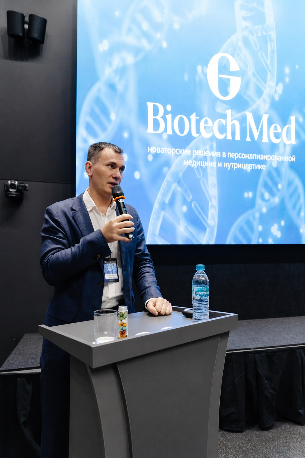Репортажный фотограф в Екатеринбурге и Москве | Фотосъемка конференции Anagran Biotech Med. Фотограф Дмитрий Судаков — Свадебная и репортажная съемка в Екатеринбурге и Москве