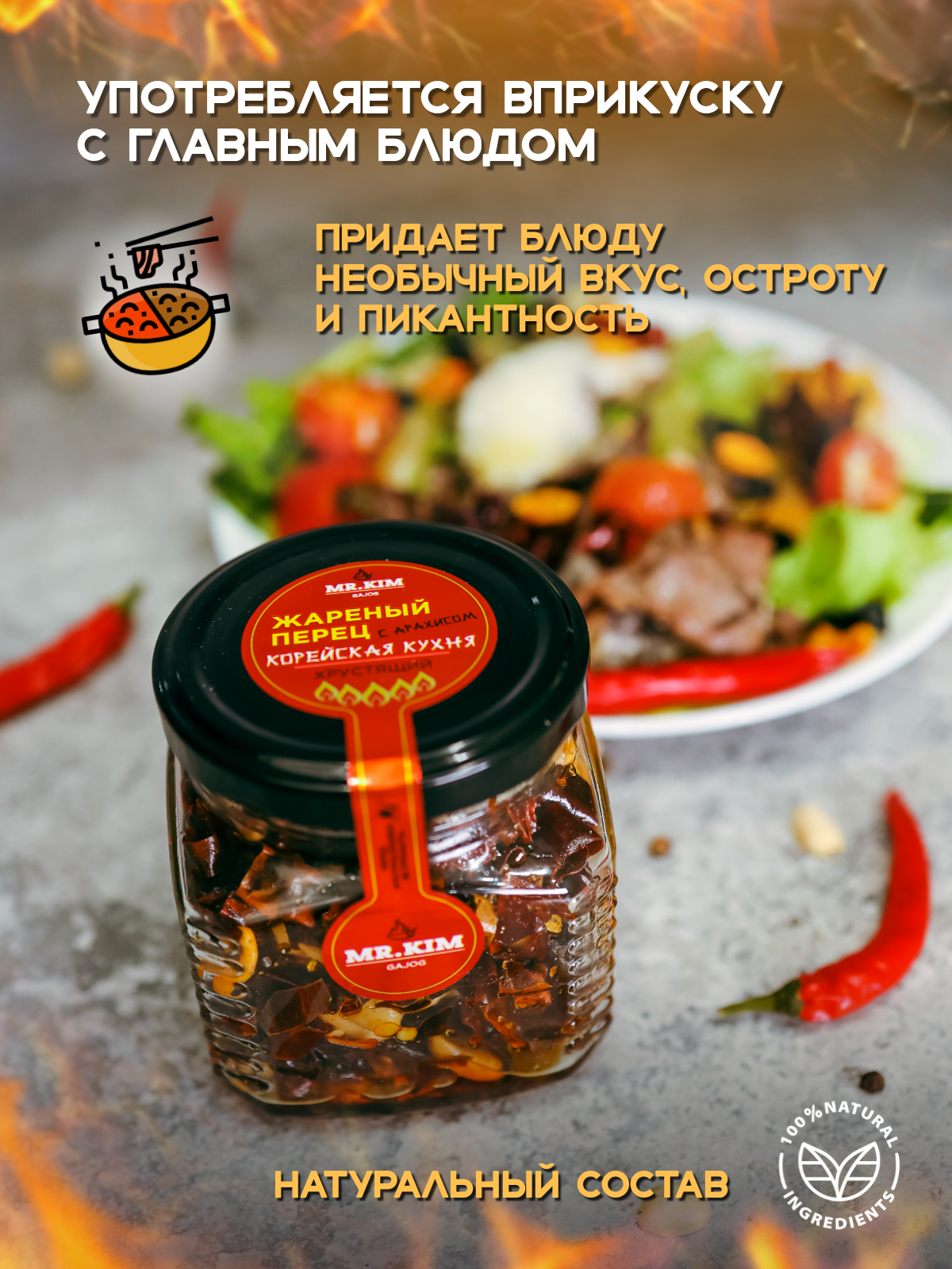 Еда. Главная