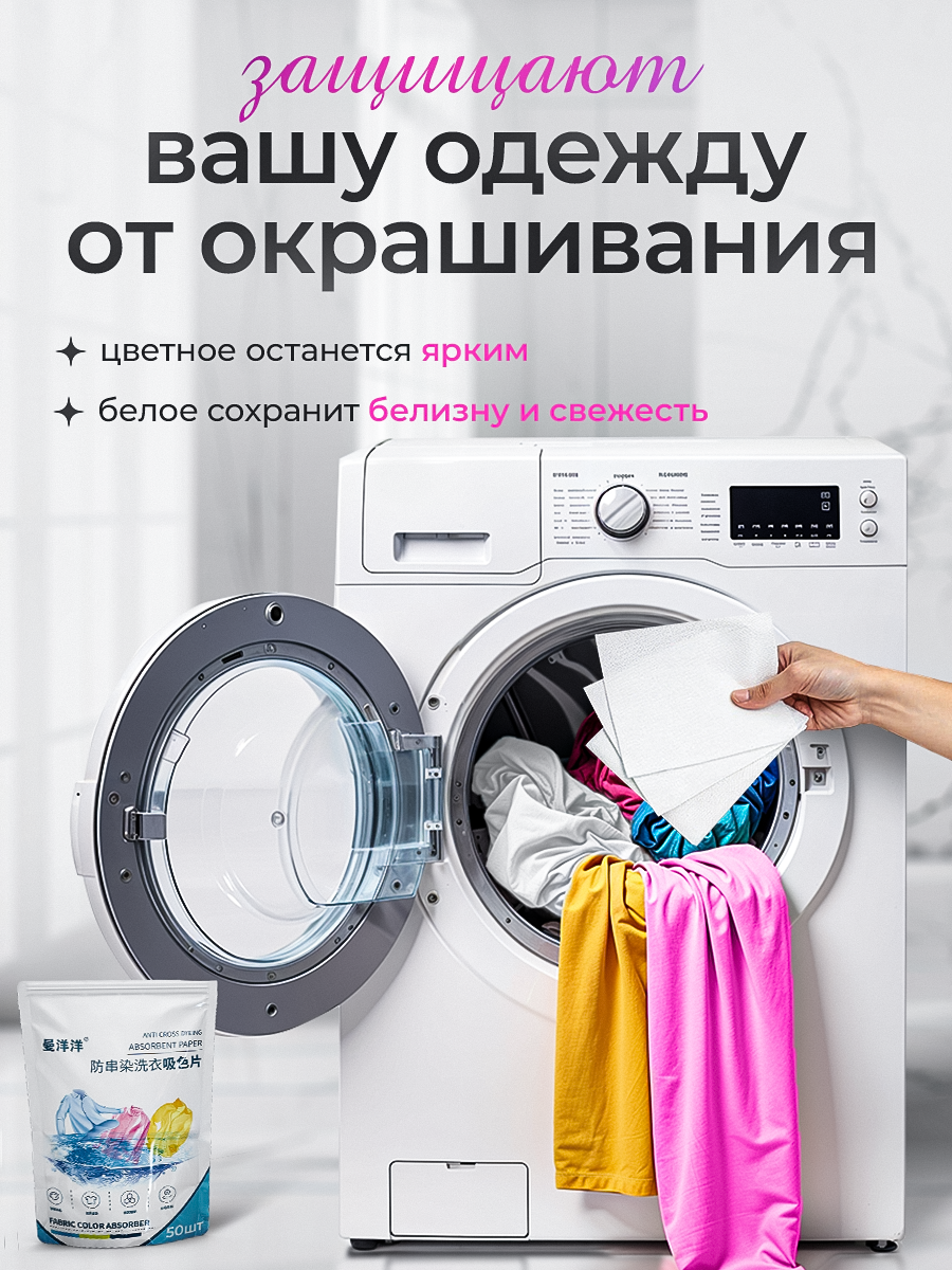 САЛФЕТКИ ДЛЯ СТИРКИ. Студия Антонины Баушевой