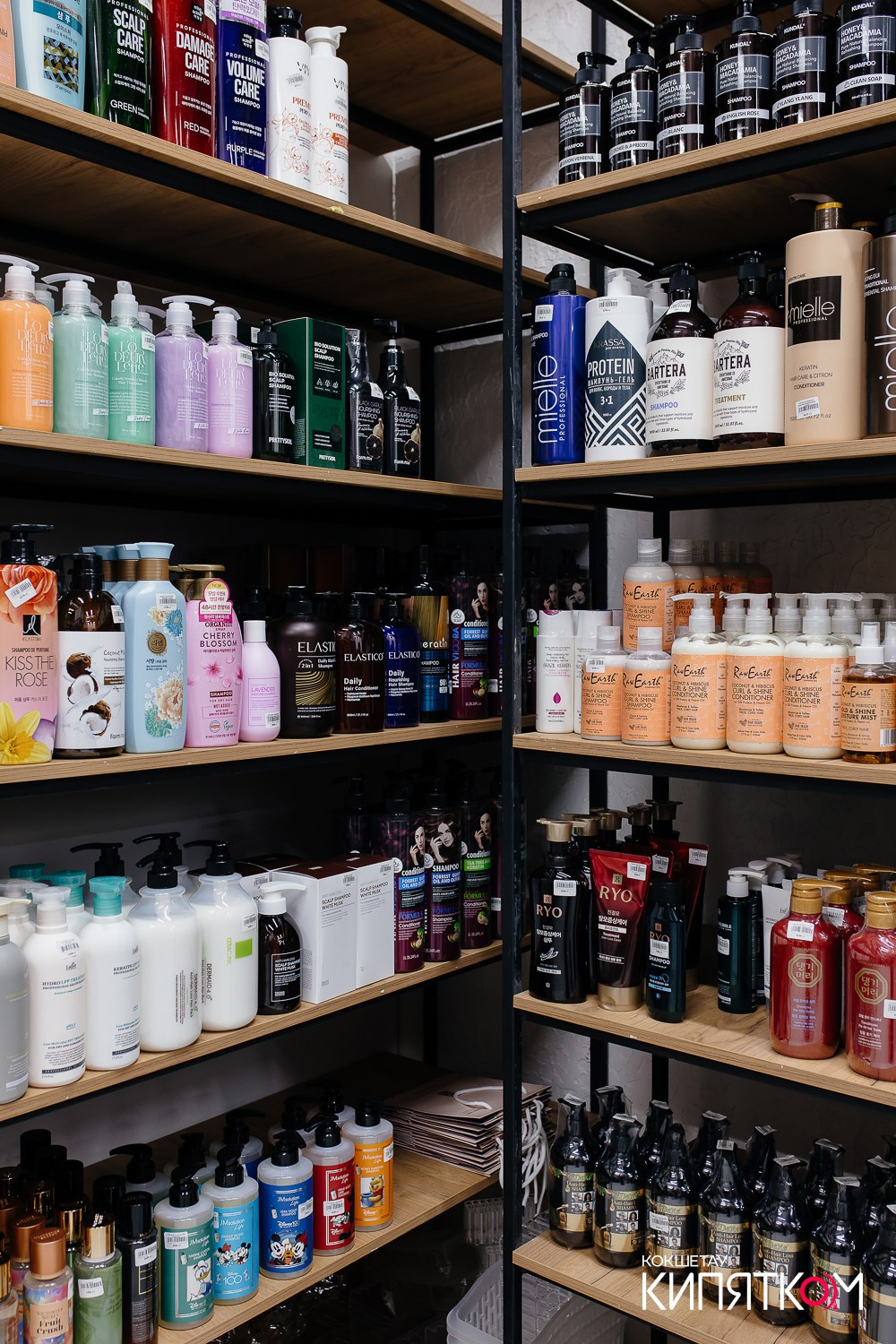 KRIS BEAUTY SHOP. КИПЯТКОМ КОКШЕТАУ