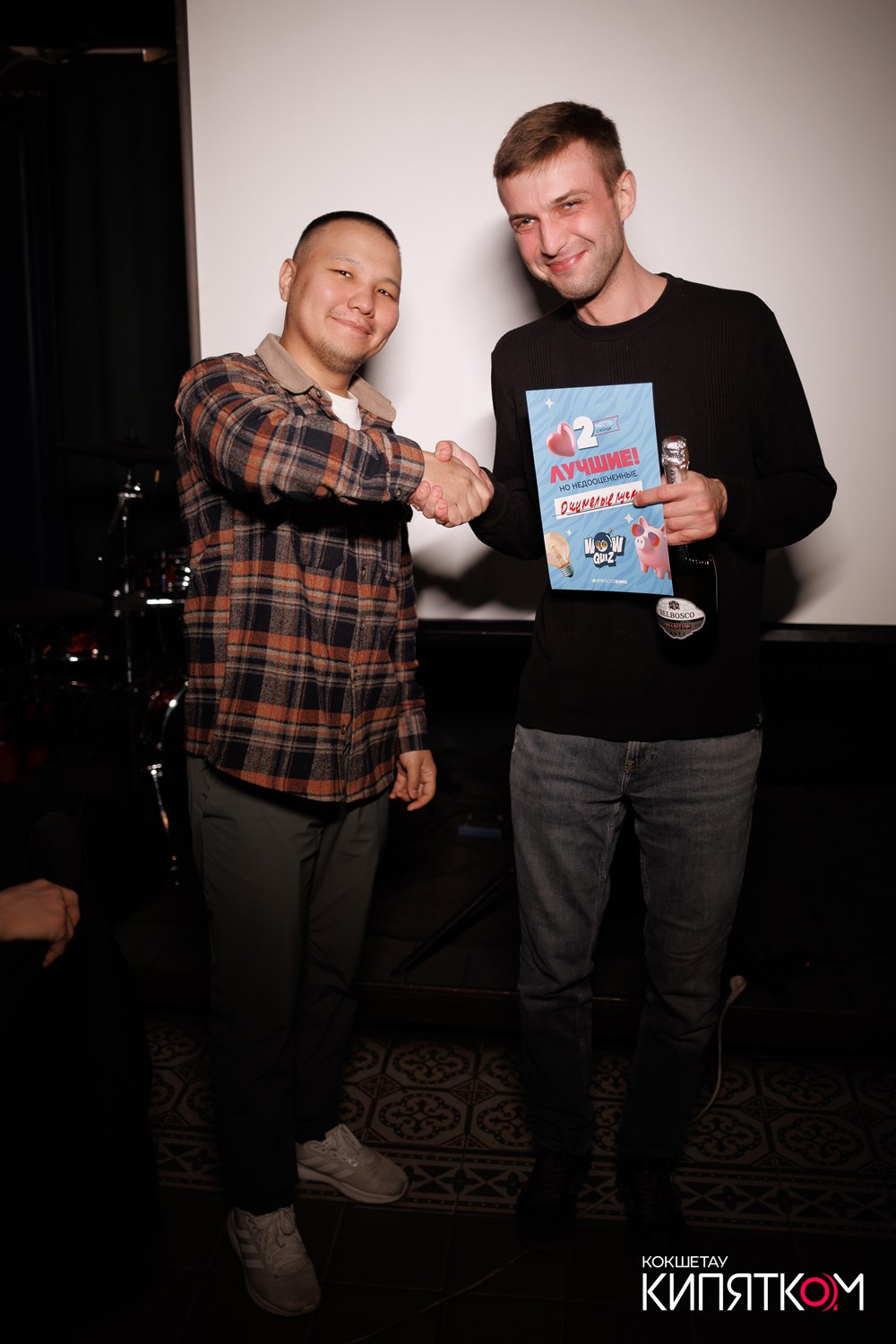 WOW QUIZ. КИПЯТКОМ КОКШЕТАУ