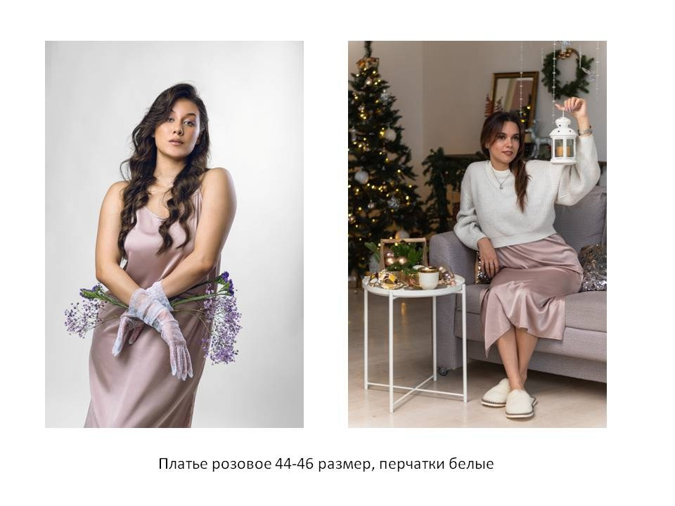 Съёмочный гардероб. Фотограф в Казани — Мила Чеклова