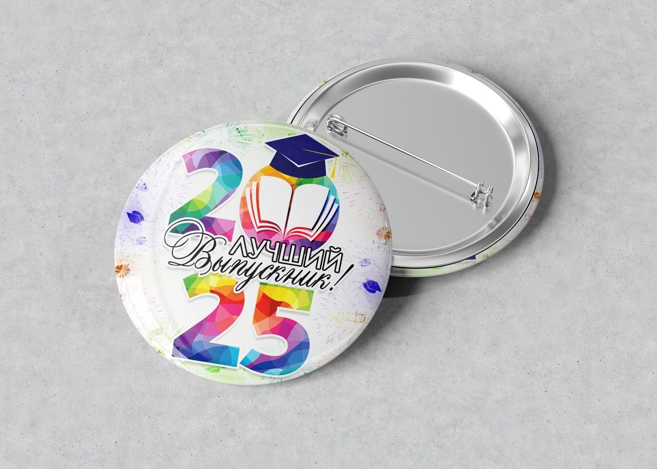 ЗНАЧКИ/медали. Детский и Школьный фотограф Светлана Гулова