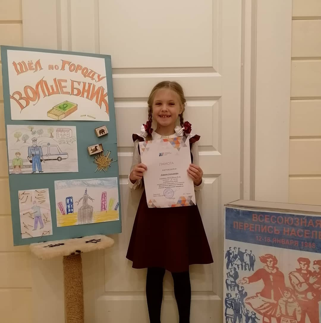 Anka`s Instagram. Заставка