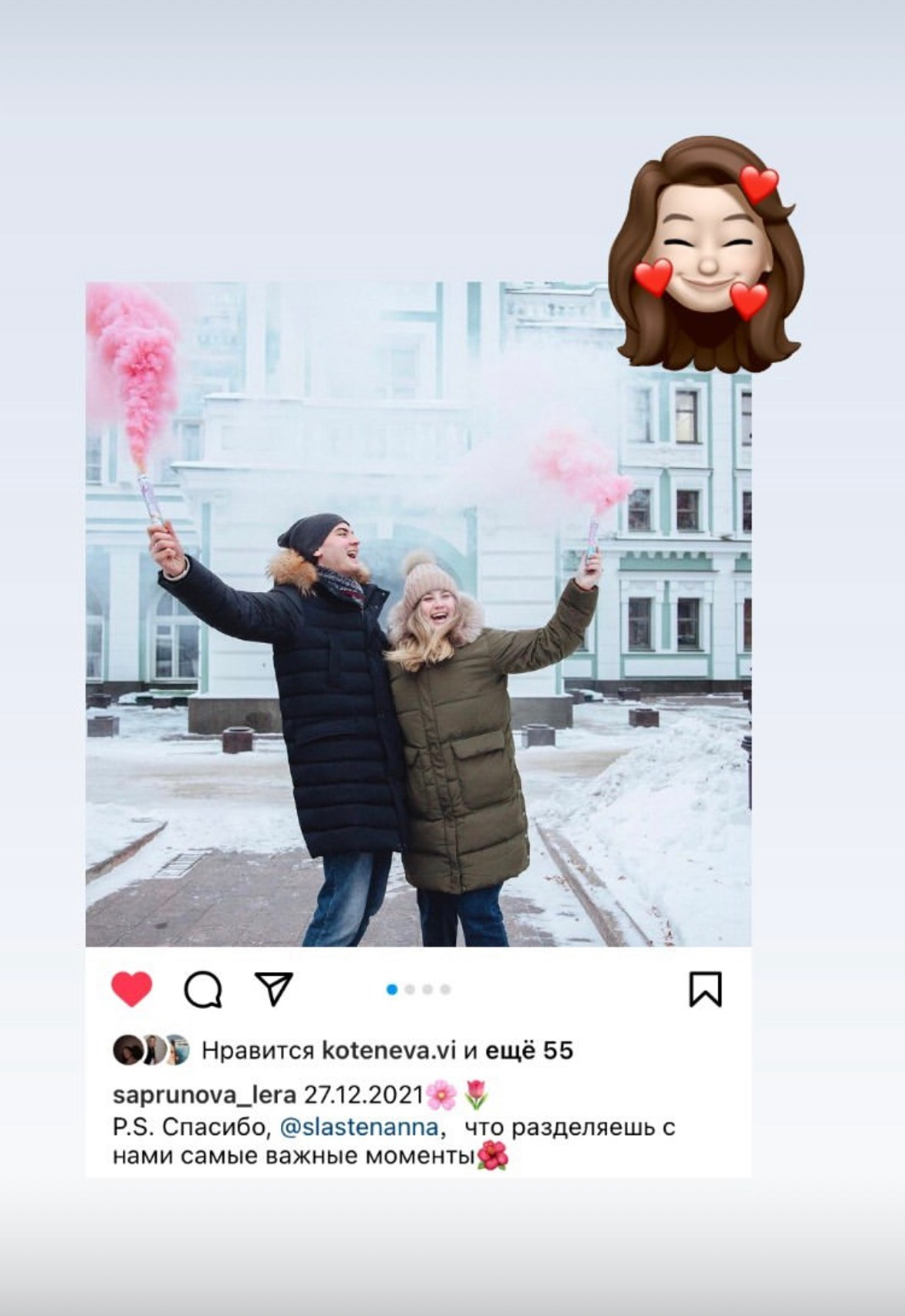 Фотограф Омск Сластен Анна