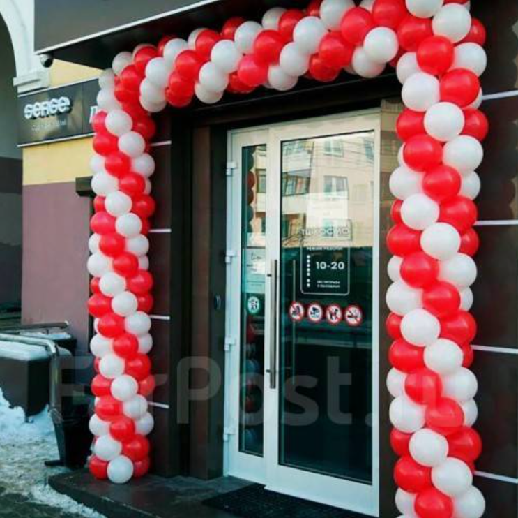 Baloni sa helijimom. Dekoracije balone. Dostava balone. Grad Novi Sad. Balloons and decorations in Serbia. Delivery 24/7