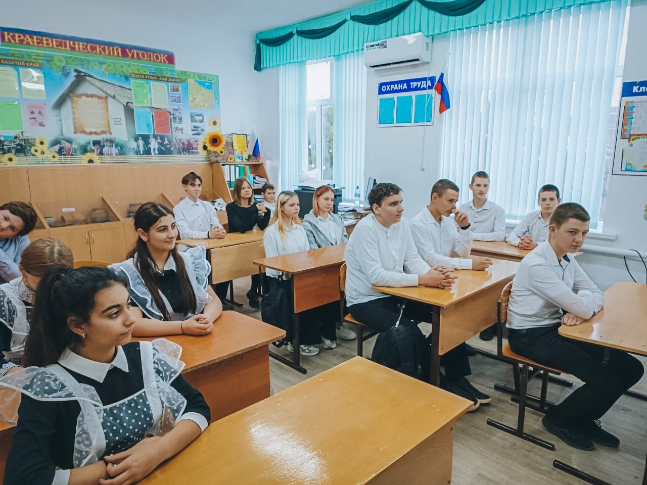 День Конституции. Новотитаровский Дом культуры