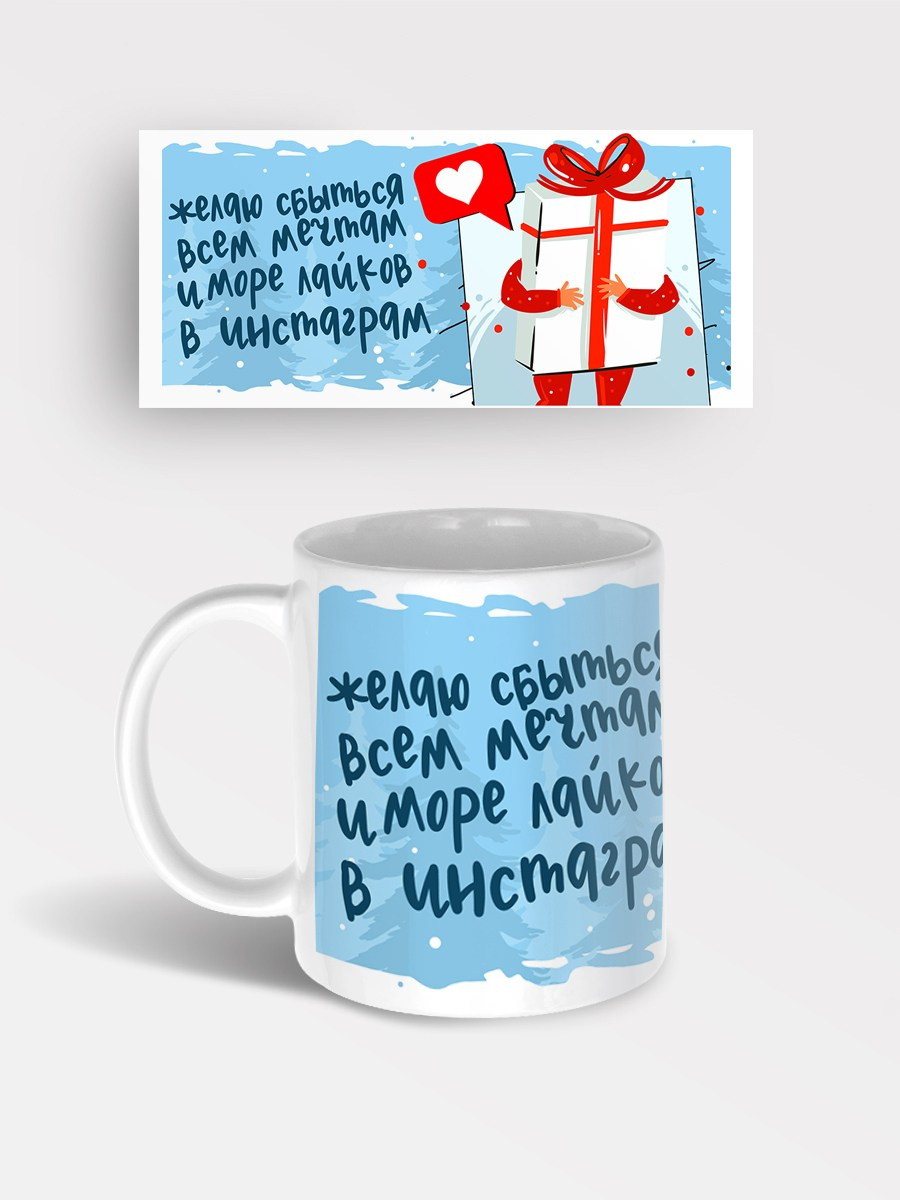 Новогодние сувениры и подарки для друзей, коллег и клиентов