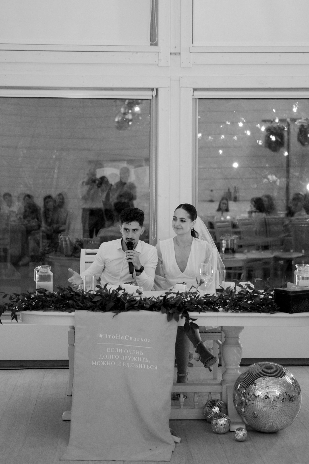 Диана и Инал